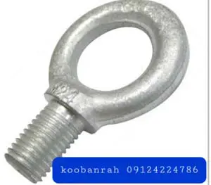 پیچ گوشواره ای