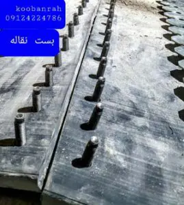 اتصال تسمه نقاله