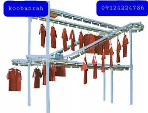 نقاله زنجیر هوایی