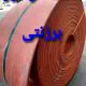 تسمه الواتور برزنتی
