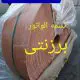 تسمه برزنتی