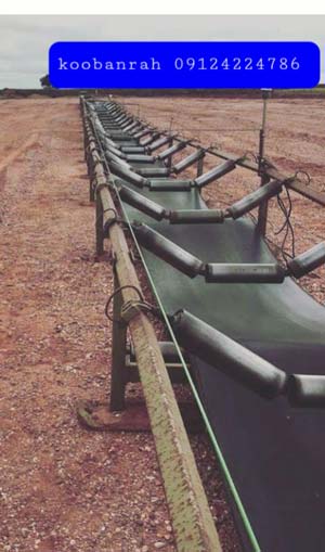 کشش و نصب تسمه نوار نقاله