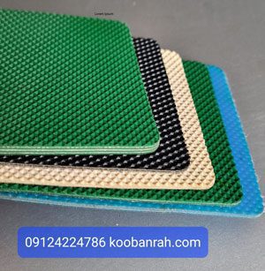 بلت پی وی سی رویه شطرنجی