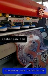 تسمه نقاله قالیشویی