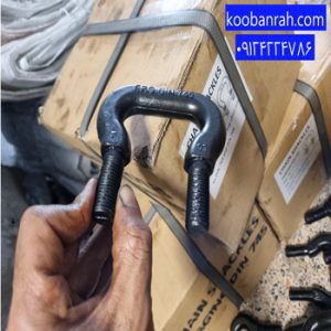 کرپی الواتور فورج ضد سایش