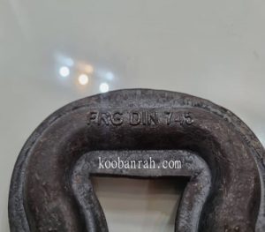 تصویر کرپی الواتور فورج ضد سایش DIN 745